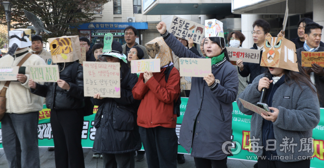 15일 대구시청 동인청사에서 앞에서 금호강 난개발 저지 대구경북공동대책위원회 등 관련단체가 기자회견을 열고 금호강 팔현습지 생태 파괴 산책로 공사를 조장한 대구시를 규탄하고 있다. 일부 회원들은 수달, 수리부엉이, 삵 등 팔현습지에 서식하는 동물들의 가면을 쓰고 집회에 참여했다. 성일권 기자 sungig@imaeil.com