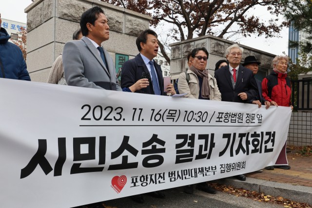 포항지진 범시민대책본부 집행위원회가 16일 경북 포항 대구지방법원 포항지원 앞에서 2017년 11월 15일과 2018년 2월에 발생한 지진 피해에 대해 정부 등을 상대로 제기한 정신적 피해 위자료 소송에서 승소한 후 기자회견을 하고 있다. 김영진 기자 kyjmaeil@imaeil.com