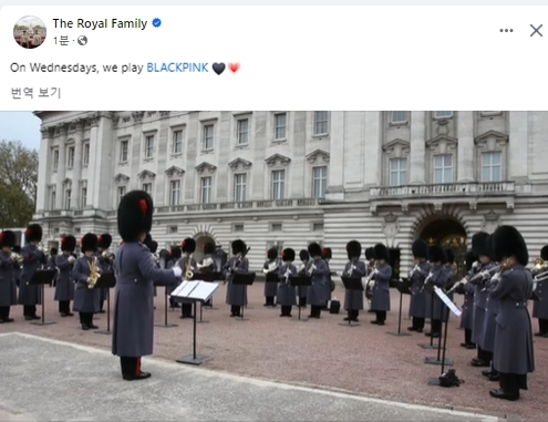 영국 왕실 공식 페이스북. 아래는 영국 왕실 군악대의 블랙핑크 히트곡 