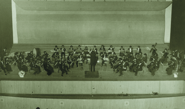 1975년 10월 8일, 대구시민회관 개관 기념음악회 모습. 대구시향 제공.