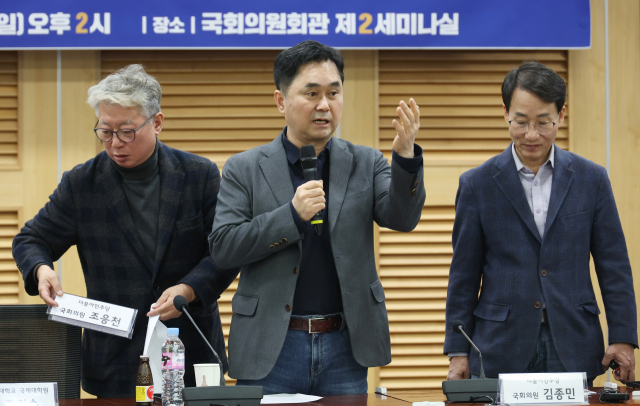 더불어민주당 조응천(왼쪽부터), 김종민, 이원욱 의원이 26일 국회에서 연 
