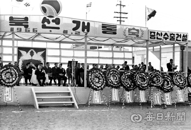 1966년 1월 27일 오후 점촌역에서 경북선 점촌~예천(28.9km) 구간 개통식에서 박정희 대통령과 내빈들이 참석한 가운데 개통식이 열리고 있다. 매일아카이빙센터
