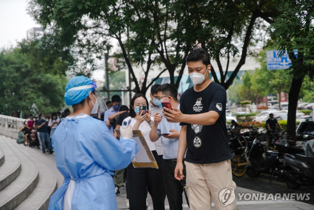 지난해 7월 중국 베이징의 코로나19 건강코드 검사 장면. 연합뉴스