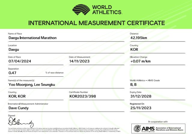 4일 대구시가 세계육상연맹으로부터 받은 국제공인코스 인증서. 대구시 제공