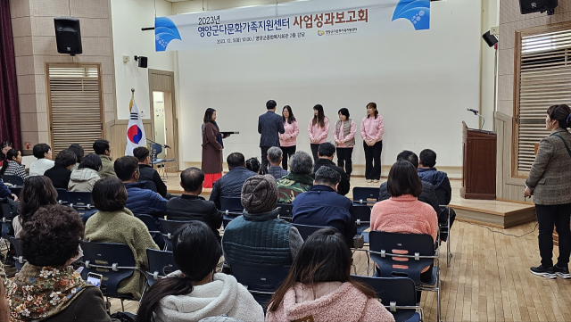 5일 영양군종합복지회관에서 열린 영양군 다문화가족지원센터 사업 성과 보고회에서 우수사례로 지정된 회원들이 수상을 하고 있다. 영양군 제공