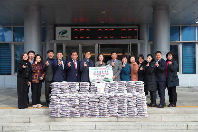대구 북구청은 한국외식업중앙회 대구북구지부와 ㈜예천육일농산, 음식과 사랑봉사단 등이 지역 내 저소득층을 위해 백미(4kg) 250포를 기탁했다고 11일 밝혔다. 대구 북구청 제공