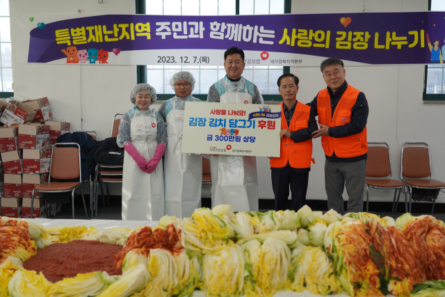 국민건강보험공단 대구경북본부 제공.