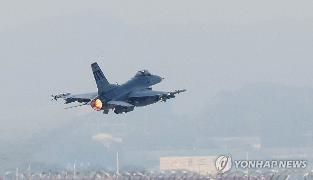 F-16 전투기. 연합뉴스