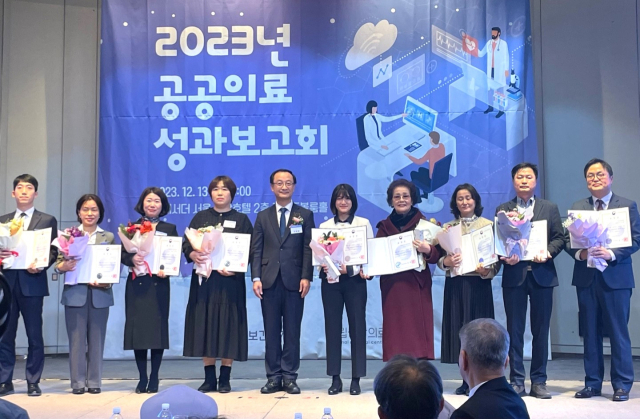 최난연(오른쪽 4번째) 영천제이병원 대표는 2023년 공공의료 성과보고회에서 