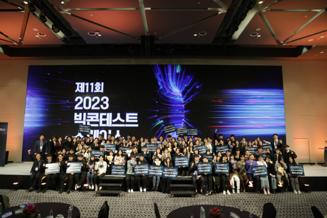 한국지능정보사회진흥원은 13일 서울드래곤시티 한라홀에서 과학기술정보통신부와 