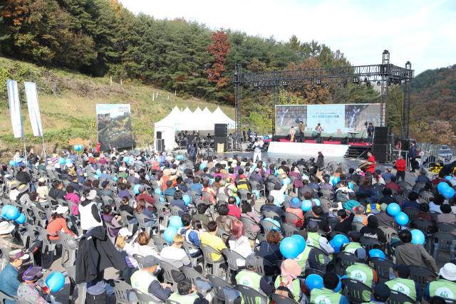 문경돌리네습지에서 열린 축제 모습