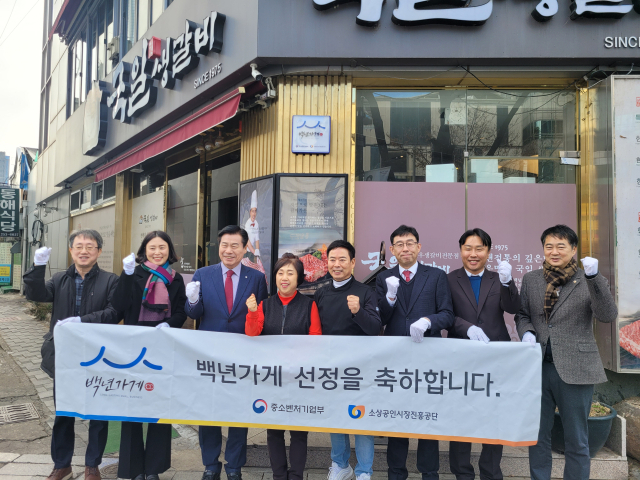 대구·경북지방중소벤처기업청이 19일 국일생갈비와 중화반점, 삼송빵집에서 백년가게·소공인 현판식을 개최했다. 대경중기청 제공