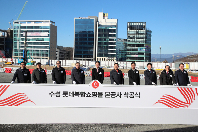 롯데쇼핑은 22일 오후 2시 대구 수성구 대흥동 수성알파시티 내 중심상업지구에 위치한 롯데복합쇼핑몰 부지에서 복합쇼핑몰 