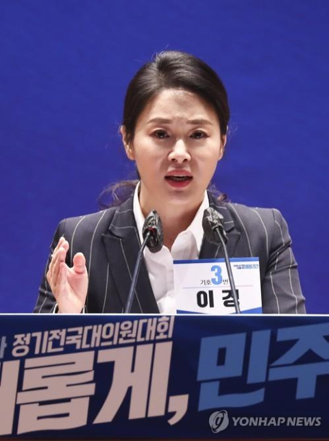 이경 더불어민주당 전 상근부대변인. 연합뉴스