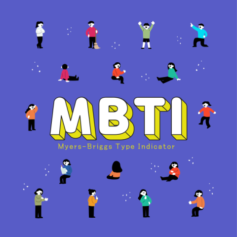 멕시코 언론, 한국 'MBTI' 열풍 소개 