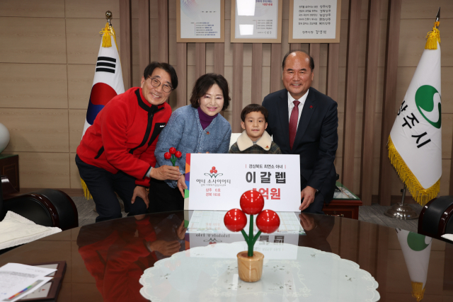 경북지역 최연소 아너소사이어티 회원으로 가입한 이갈렙군이 할머니 임주원 대표, 강영석 상주시장 등과 함께 기념촬영을 하고 있다. 상주시 제공