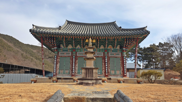 대구 군위군 삼국유사면 인각사 극락전. 군위군 제공