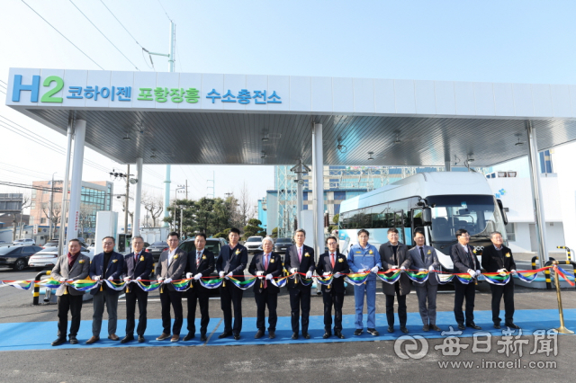 포항 장흥 상용 수소충전소 준공식에 참석한 내빈들이 테이프커팅을 하며 경북지역 최대 규모의 수소충전소 설립을 축하하고 있다. 포항시 제공