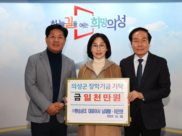 의성군 제공