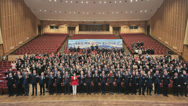 포항상공회의소는 3일 포항문화예술회관에서 지역 인사 500여명이 참석한 가운데 2024년 신년 인사회를 개최했다. 포항상공회의소 제공