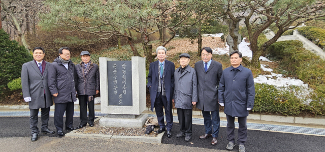 박정희 전 대통령과 고 육영수 여사 참배를 마친 시도민회 주요 간부들. 시도민회 제공.