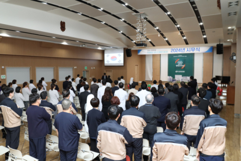 [이런일] 대구파티마병원, 2024년 시무식