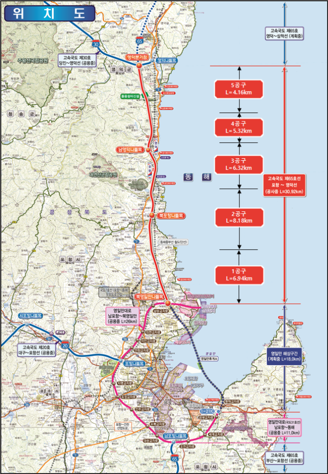 포항~영덕 고속도로 위치도. 경북도 제공