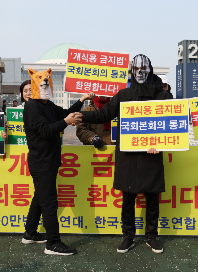 한국동물보호연합, 1500만반려인연대 등 관계자들이 국회 앞에서 