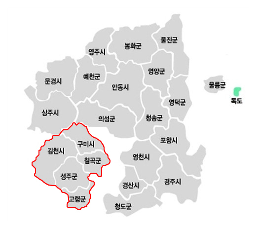 경북 서부지역