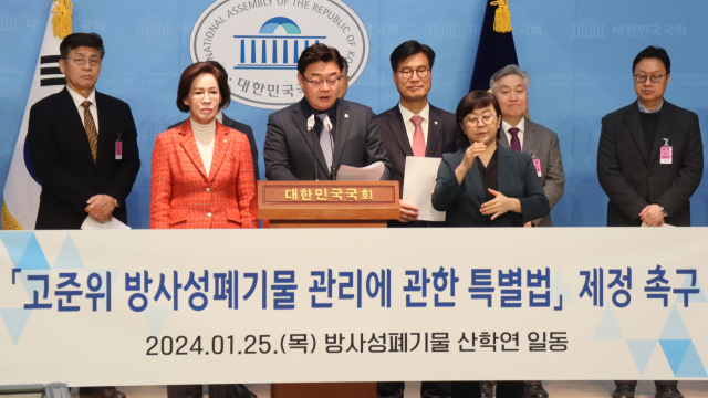 25일 국회 소통관에서 고준위 방사성폐기물 관리에 관한 특별법 제정을 촉구하는 기자회견이 열리고 있다. 이인선 국민의힘 의원(대구 수성구을) 제공