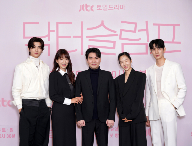 25일 온라인으로 진행된 JTBC의 새 로맨틱 코미디 드라마 