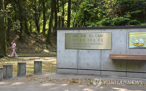 日군마현, 시민단체 반대에도 오늘 '조선인 추도비' 철거 강행