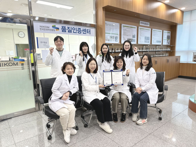 한국한의약진흥원 품질인증센터 직원들. 한국한의약진흥원 제공