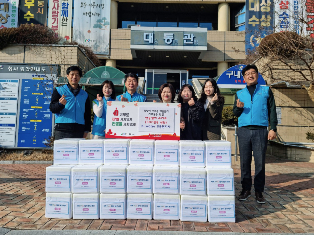 한국수자원공사 안동권지사가 7일 안동시청에서 지역 내 어려운 이웃을 위한 설 위문품 전달식을 가진 뒤 기념 촬영을 하고 있다. K-Water 제공