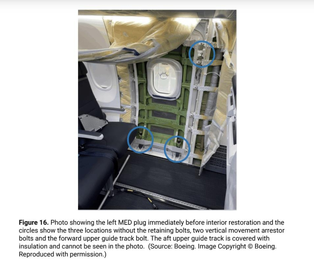 조립시 볼트 누락 확인된 보잉 737 맥스9[NTSB 보고서 캡처]