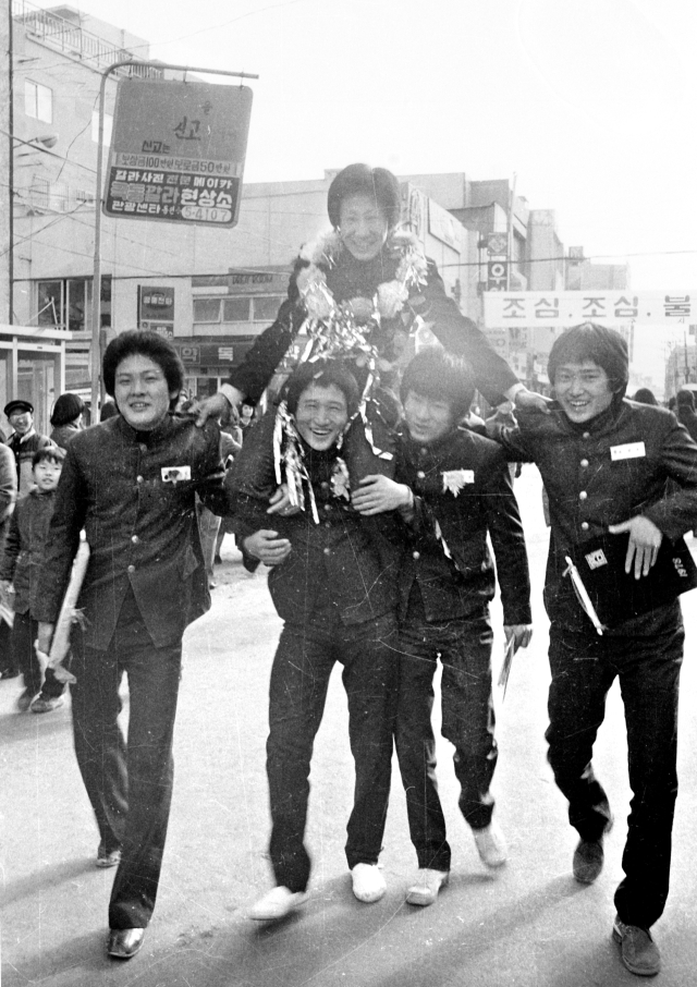 1970년대 졸업식 후 동성로에 나온 고교생들이 기마를 태워 동료의 졸업을 축하하고 있다. 매일신문 DB