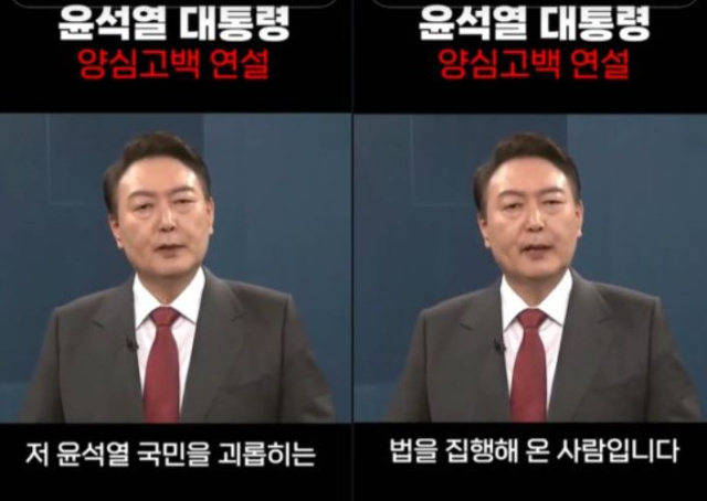 윤석열 대통령 모습이 등장하는 딥페이크 영상. 틱톡