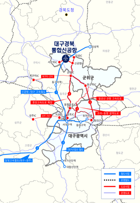 대구경북신공항 접근 교통망. 대구시 제공