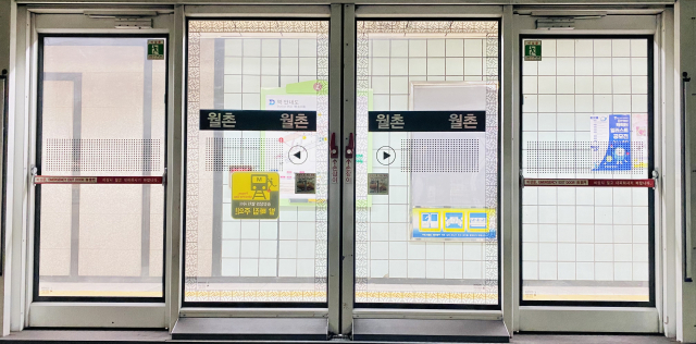 대구 지하철 1호선 월촌역에 설치된 안전문 역명 스티커.
