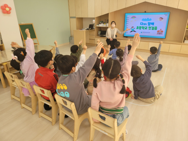 지난 13일 대구 동구에 있는 강동초 병설유치원에서 초등학교 입학예정 유아들이 