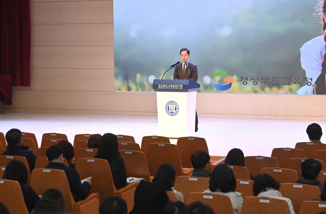 임종식 경북교육감이 늘봄선도학교 교감과 업무 담당자 역량 강화를 위한 연수에서 인사말을 하고 있다. 경북교육청 제공