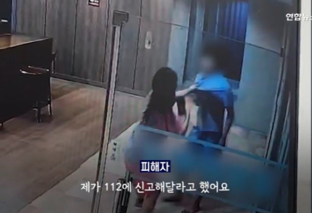 찜질방에서 불법 촬영을 하다 한 여성 이용객에게 적발된 남성. 연합뉴스TV