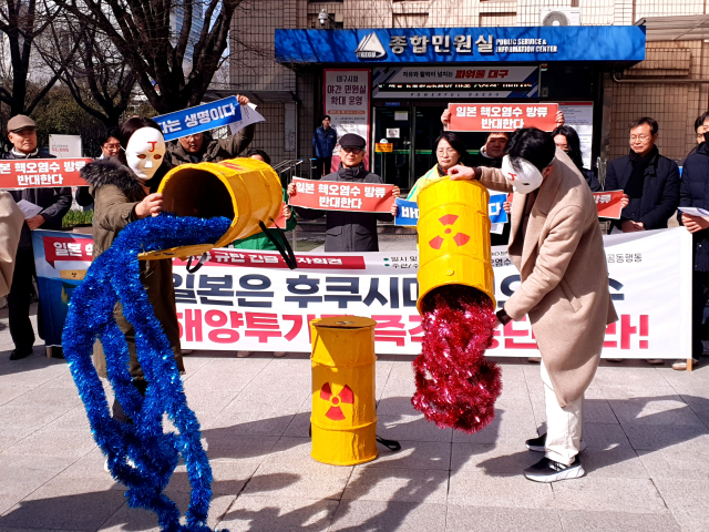 28일 오전 대구지역 환경단체 등이 기자회견을 열어 일본 후쿠시마 오염수 방류를 규탄하고 관련 퍼포먼스를 진행하고 있다.