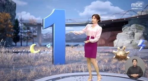 MBC 뉴스데스크 날씨 보도 화면