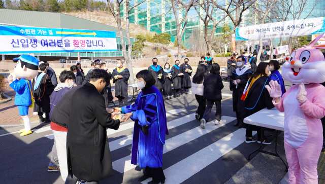 계명문화대 신입생 환영회. 계명문화대 제공