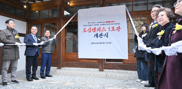 6일 오전 11시 대구 중구 서문로1가에서 옛 판게스트하우스를 개조한 