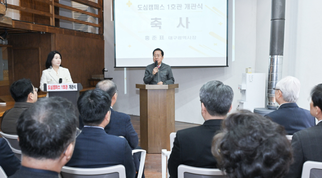 6일 오전 11시 대구 중구 서문로1가에서 옛 판게스트하우스를 개조한 