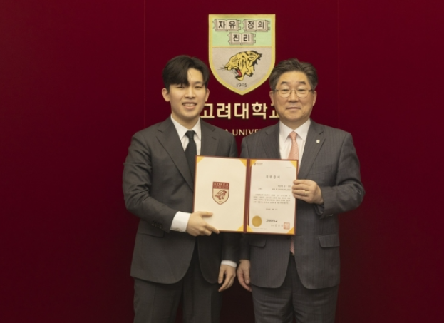 박준배 씨(왼쪽)와 고려대 김동원 총장이 지난 5일 서울 성북구 학교 본관 총장실에서 기념 사진을 찍고 있다. 고려대 제공