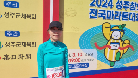 최미경 2024 성주참외마라톤대회 10㎞ 여자부 우승자, 신현일 기자