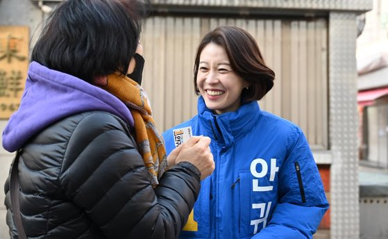 안귀령 더불어민주당 후보. 페이스북